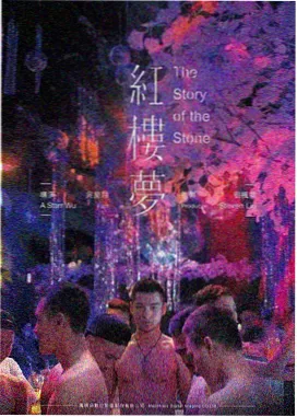 巾帼枭雄 完整版在线